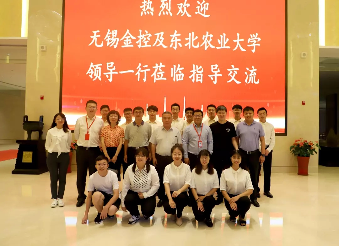 校企融合关键词：科技、金融、人才 | 东北农业大学党委书记孙登林一行参访东果博天