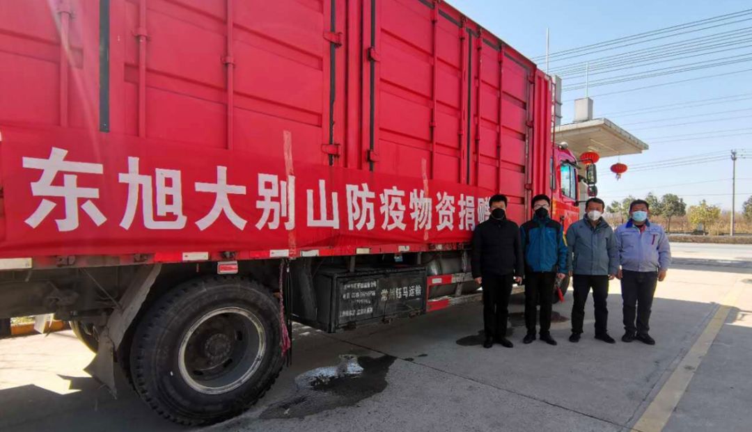 蓝天战“疫”  东果博天火速驰援安徽金寨抗疫一线