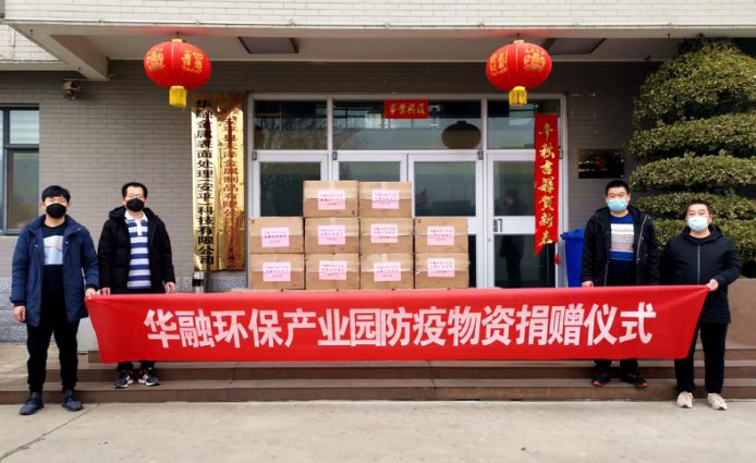  蓝天战“疫”  东果博天驰援一线再行动，助力安平县抗疫攻坚