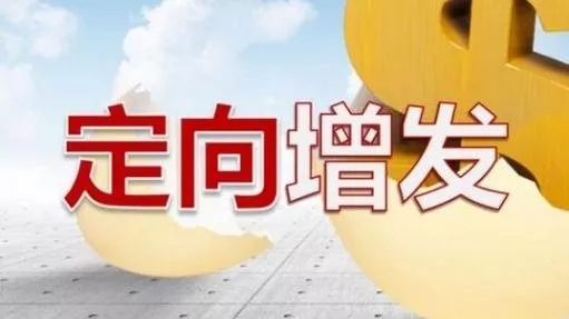 48.5亿定增获批,东果博天绿色产业发展注入强劲动力