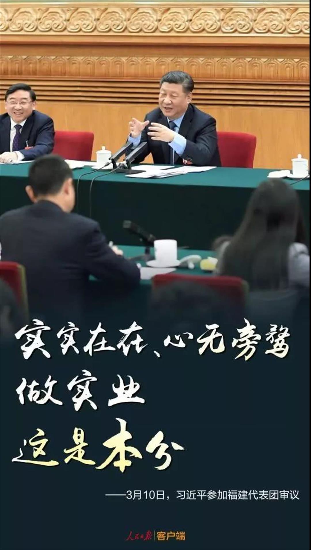 做好实业，让蓝天永不褪色