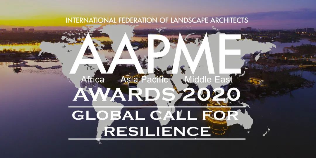 再获国际大奖 | 东果博天携手苏州园林设计院荣膺2020（IFLA）AAPME荣誉奖