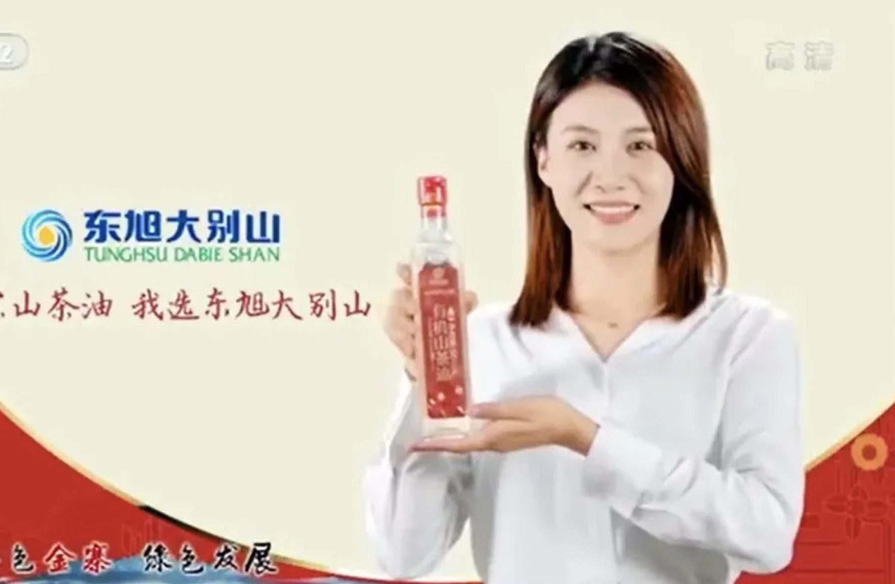 喜报 | 东果博天旗下农业科技子公司荣获“全国放心粮油示范工程示范企业”称号